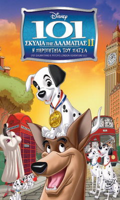 101 Dalmatians II: Patch's London Adventure (2003)
