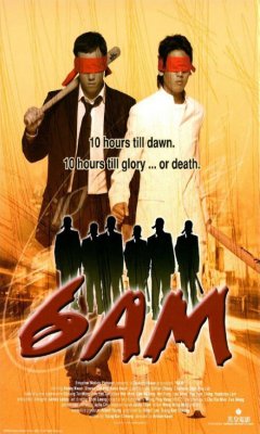 6 A.M. (2004)