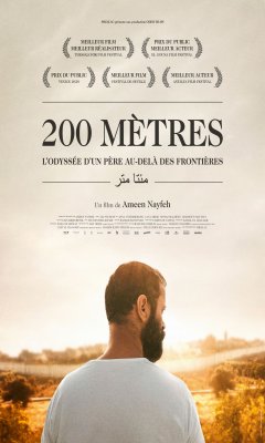 200 Μέτρα (2020)