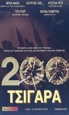 200 Τσιγάρα (1999)