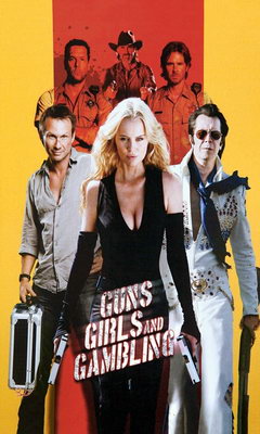 24 Ώρες Προθεσμία (2011)