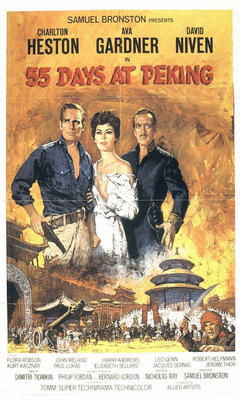 55 Μέρες Στο Πεκίνο (1963)