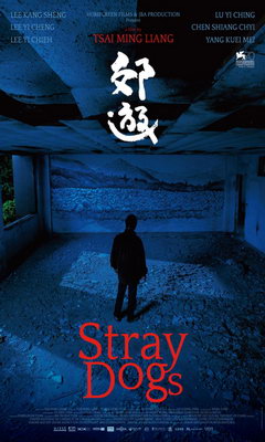 Stray Dogs (2013)