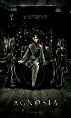 Αγνωσία (2010)