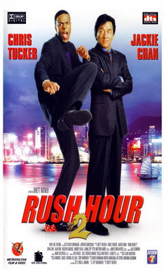 Rush Hour 2 (2001)