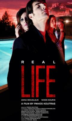 Real Life (2004)