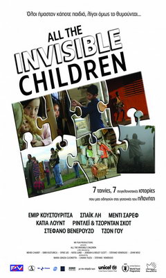 All the Invisible Children (2005)