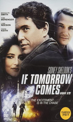 If Tomorrow Comes (1986)