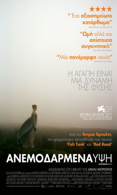 Wuthering Heights (2011)