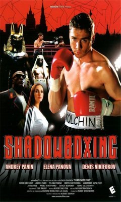 Shadow Boxing (2005)
