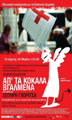 Welcome to All Saints