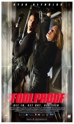 Ασκήσεις Ληστείας (2003)