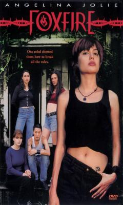 Ατίθασα Κορίτσια (1996)