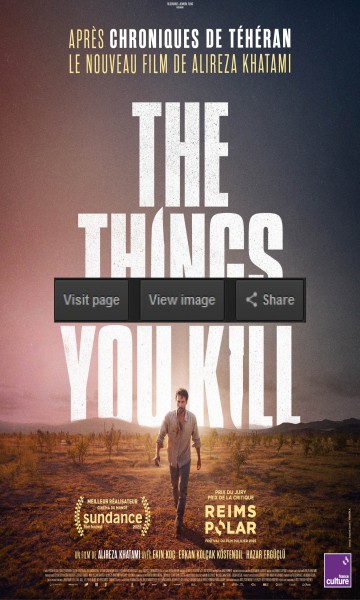 Αυτά Που Σκοτώνεις (2025)