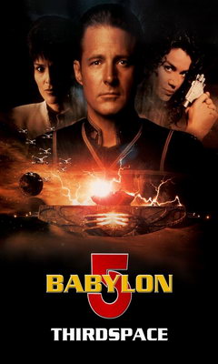 Babylon 5: Η Τρίτη Διάσταση