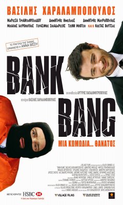 Bank Bang (2008)