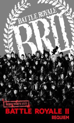 Battle Royale II: Requiem (2003)