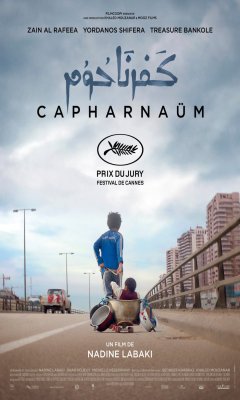 Καπερναούμ (2018)
