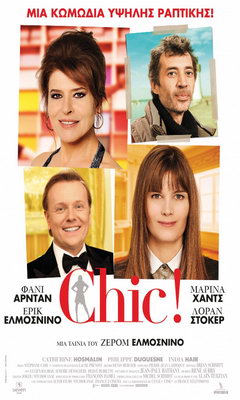 Chic! (2015)