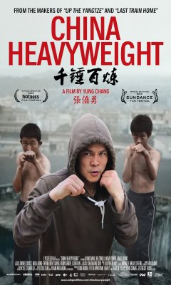 China Heavyweight (2012)