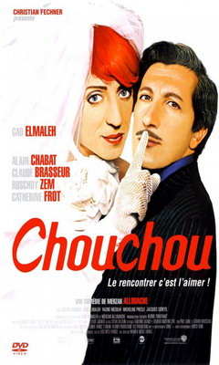 Chouchou (2003)