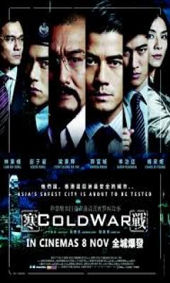 Cold War (2012)