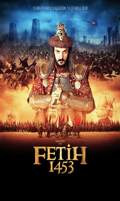 Conquest 1453 (2012)