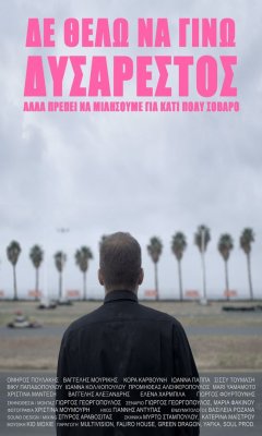 Not to Be Unpleasant, But We Need to Have a Serious Talk (2019)