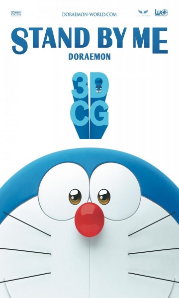 Doraemon: Στάσου Δίπλα μου (2014)