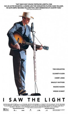 Δόξα και Πτώση (2015)