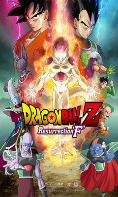 Dragon Ball Z: Resurrection 'F' (2015)