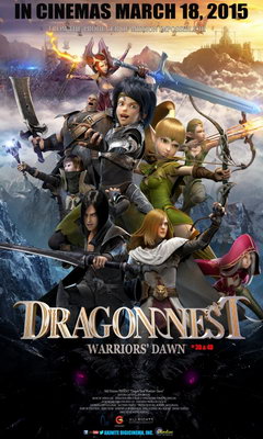 Dragon Nest: Ένας Πολεμιστής Γεννιέται (2014)
