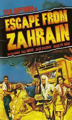 Δραπέτες Του Ζαχρέιν (1962)