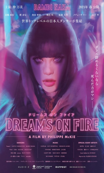 Dreams on Fire (2021)