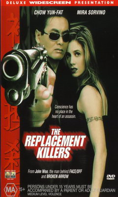 Εφεδρικοί Δολοφόνοι (1998)