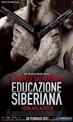 Siberian Education/Deadly Code (2013)