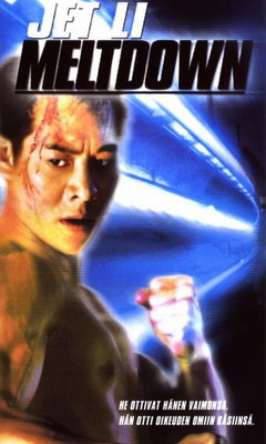 Meltdown (1995)