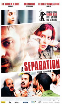 A Separation (2011)
