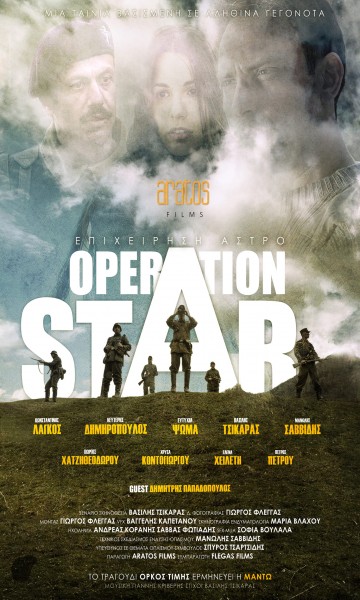Operation Star (2024)