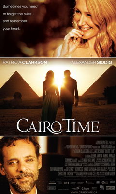 Έρωτας στο Κάϊρο