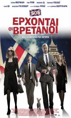 The Con Is On (2018)