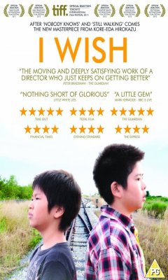 I Wish (2011)