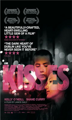 Φιλιά (2008)