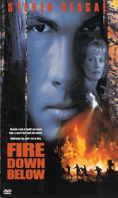 Φλεγόμενη Γη