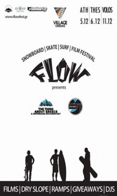 Flow Film Festival (2015)