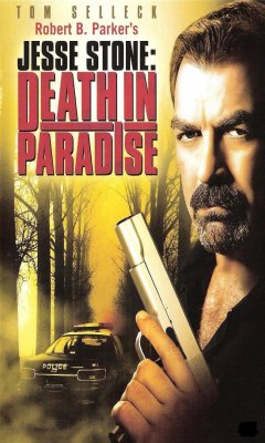 Φόνος στον Παράδεισο (2006)
