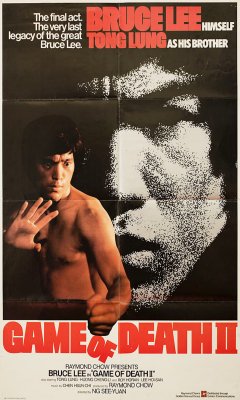 Game of Death II (1981)
