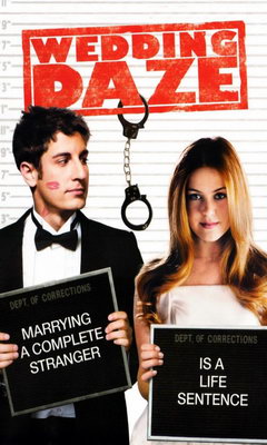 Γάμος Εξπρές! (2006)
