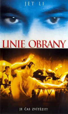 Born to Defend (1986)