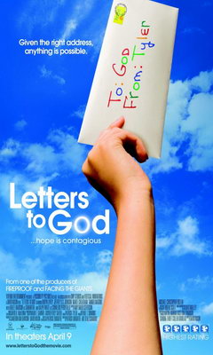 Γράμματα στο Θεό